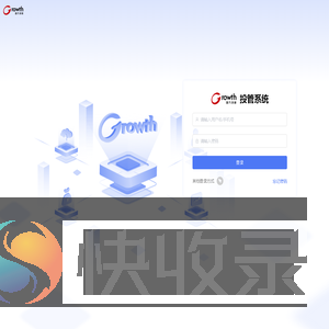 国方投管系统test