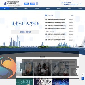 中国劳动社会保障出版社有限公司