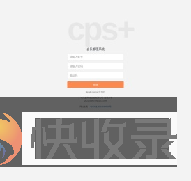 广州凡趣