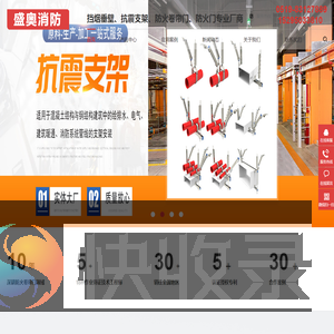 防火门厂家