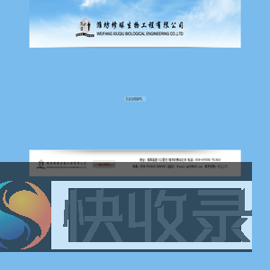 配方肥代理