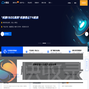 网站首页