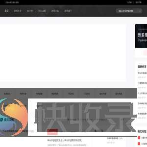好玩的手机游戏