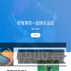 上海垂直网络科技有限公司