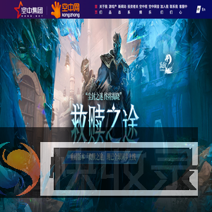 空中网