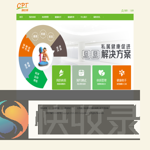 北京康比特体育科技股份有限公司