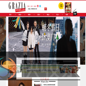 GRAZIA中文网