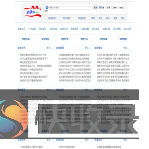 老来乐