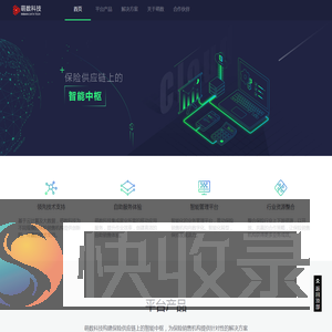 萌数科技