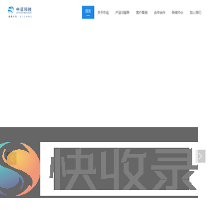 中运科技