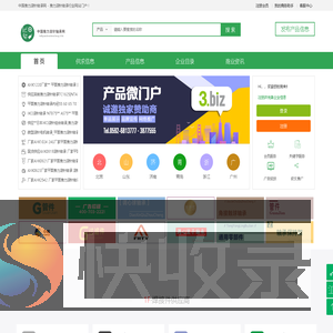 中国推力滚针轴承网