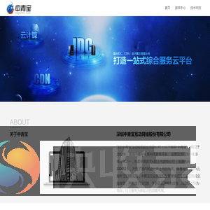 好玩网