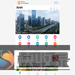 萧内网