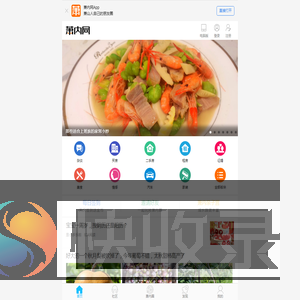 系统提示信息