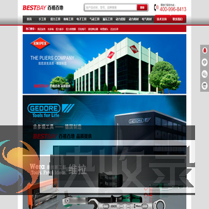凯尼派克Knipex