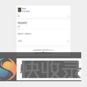 赋礼啼