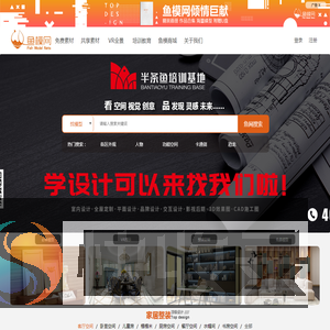 3dmax模型素材共享平台