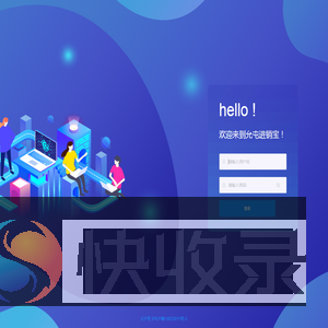 允屯进销宝