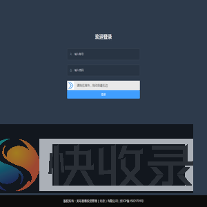 龙环普惠
