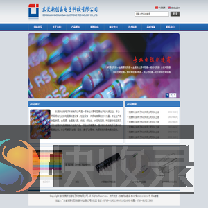东莞新创嘉电子科技有限公司:CF碳膜固定电阻器,EE模压型精密金属膜电阻器,MEF系列无引线精密金属膜电阻器,MF金属膜固定电阻器,MO不燃性金属氧化膜电阻器,FMO不燃性金属皮膜电阻器,FR保险丝型金属膜电阻器,HVR高电压电阻器,KNP/NKNP绕线不燃性涂装电阻器,CEMENT水泥电阻器,CLS角型低阻值电阻器,CMR特定毫欧电阻器,BVR高可靠性