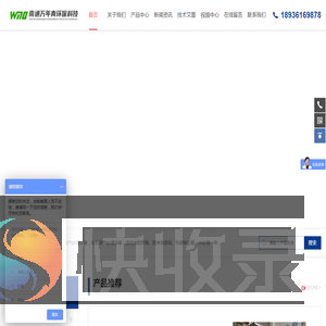 活性炭废气净化设备