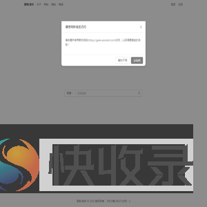 即刻