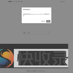 即刻