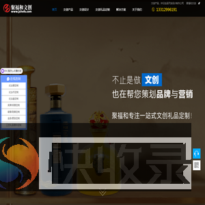 深圳文创公司
