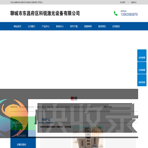 铜章雕刻机