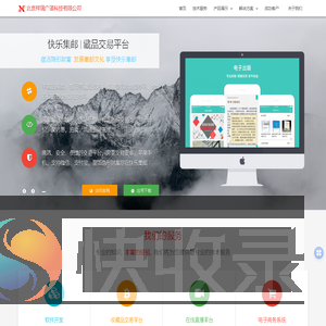 北京祥瑞广泽科技有限公司