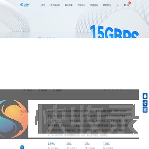连兴旺电子（深圳）有限公司