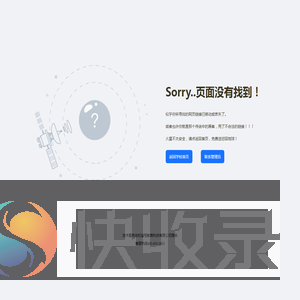 这个..