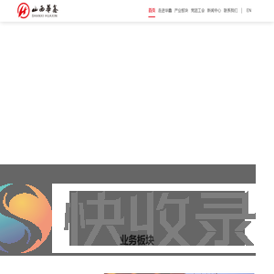 首页
