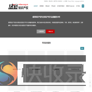 北京市盛峰律师事务所