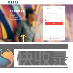 上海通群科技有限公司
