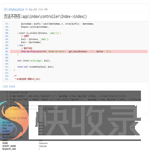 尚客网络科技（上海）有限公司