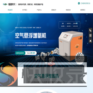 福建时代工创新能源智能科技有限公司