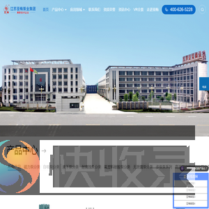 江苏亚梅泵业集团有限公司