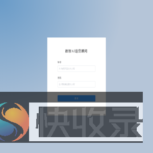AI顾问赋能运营