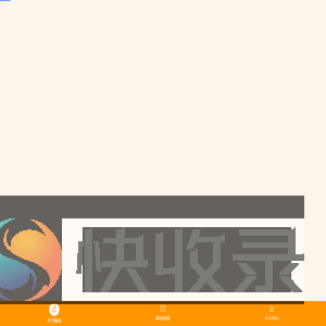 报名