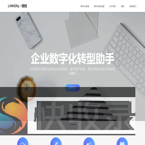 Linker5