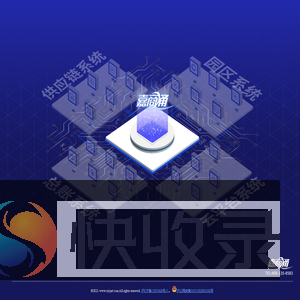 嘉商通