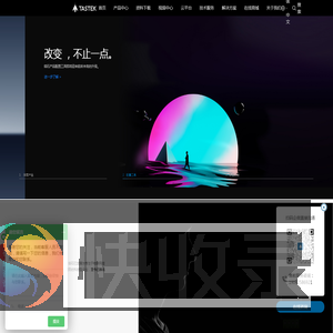 串口服务器