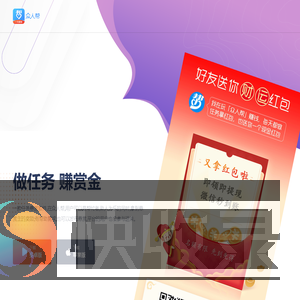 众人帮APP官网