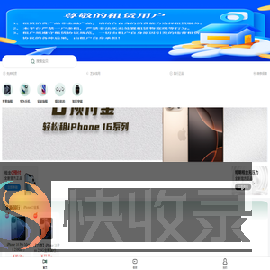 优逸租机