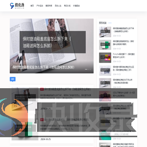 俏皮劲