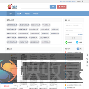 淘豆网