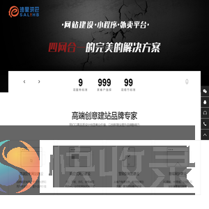 天津沙里洪巴科技有限公司