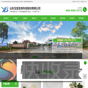 大豆蛋白胨