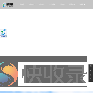 1常州泰聚环保科技有限公司